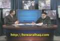 Abrogation in the Qur'an. Part 8