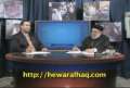Live Testimonies from Hewar Al-Haq. Part 1 