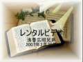 Gospel Message for Japanese 