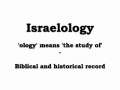 Israelology - 1 