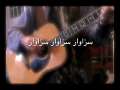 Iranian / Afghani Christian Worship Song by Sedayezinda 
