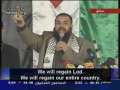 Hamas - From the Sea to the River 
