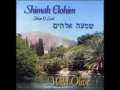 Shimah Elohim 'Hear O Lord'  - Wild Olive 