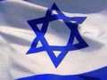 Israel National Anthem 