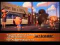 CLOUDY WITH A CHANCE OF MEATBALLS movie review 