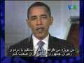 Obama Admits that He is a Muslim 