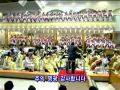 Shalom Choir (Manmin Central Church - Rev.Dr.Jaerock Lee) 