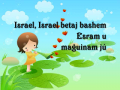 Israel Betaj BaShem 