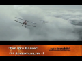 THE RED BARON review 