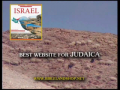 Israeli Spiritual Gifts From The Holy Land-BibleLandShop.net