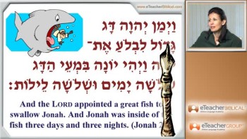 Biblical Hebrew Lesson 2 - Hebrew AlefBet part 2 | by eTeacherBiblical 