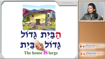 Biblical Hebrew Lesson 17 - Nominal Sentences | by eTeacherBiblical 