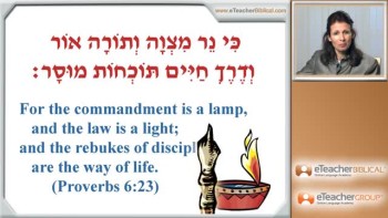 Biblical Hebrew Lesson 18 - Nominal Sentences Con't | by eTeacherBiblical 