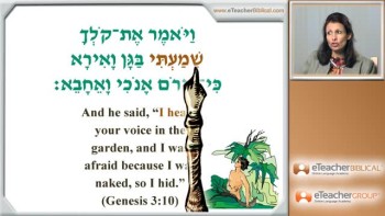 Biblical Hebrew Lesson 20 - Qatal  Verbs | by eTeacherBiblical 