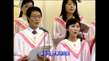 Immanuel Choir (Manmin Central Church - Rev.Dr.Jaerock Lee) - 2010.11.28 
