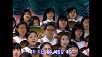 Love - Nazareth Choir (Manmin Central Chruch - Rev.Dr.Jaerock Lee) 