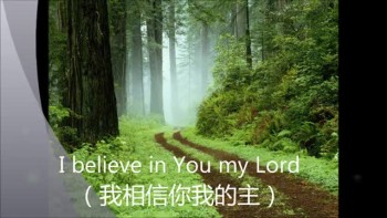 I believe in You （我相信你）.wmv 