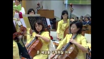Shalom Choir (Manmin Central Church - Rev.Dr.JaeRock Lee) 
