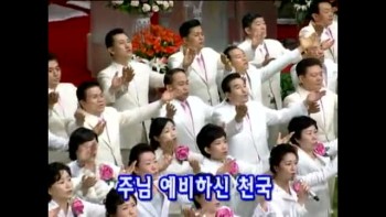 Manmin Central Church - Dedication Worship Service

https://www.manmin.org
https://www.manmintv.org

