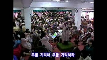 Nazareth Choir (Manmin Central Church - Rev.Dr.Jaerock Lee) 