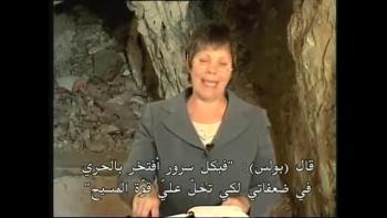 Karen Dunham Be Content In Weakness Arabic Subtitles 