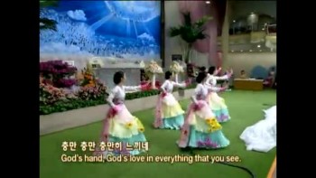 Joyous Praise (Manmin Central Church - Rev.Dr.Jaerock Lee) 