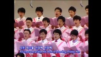Worship the Lamb (Manmin Central Church - Rev.Dr.Jaerock Lee) 