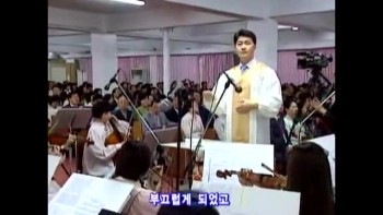 Nazareth Choir (Manmin Central Church - Rev.Dr.Jaerock Lee) 