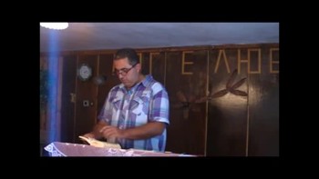 Богослужение - Проповед - Християнска Църква - Сион - гр.Долен Чифлик