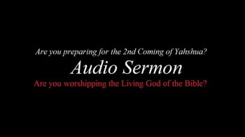 Yahweh - Our Creator is a Consuming Fire [AUDIO]  
