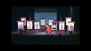 Banner Ministry