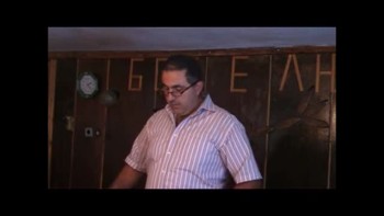 Богослужение - Проповед - Християнска Църква - Сион - гр.Долен Чифлик