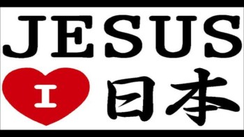 JESUS Resides in Japan 
