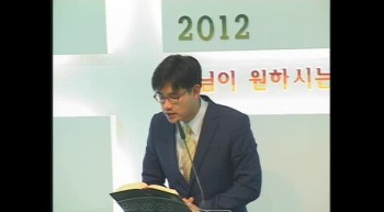 20120120금요새벽(대하10장1-11)김지용목사  