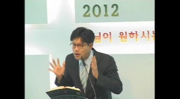 20120118수요새벽(역대하9장1-12)김지용목사  