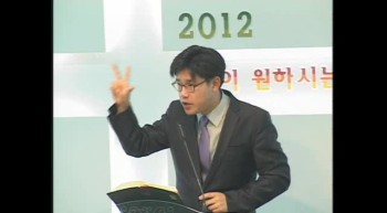 20120115수요새벽(역대하12장1-16)김지용목사 