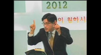 20120129주일설교(하나님의복음 로마서1장24-32)김지용목사..  
