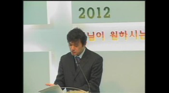 20120215수요설교(다시만난가야바앞에서 행4장5-14).wmv  