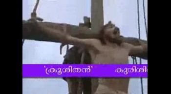Way of the Cross (Malayalam) from Santa Cecilia, Kochi 