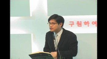 20120423월요새벽(에스라8장1-20)김지용목사
