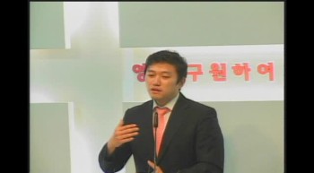 20120530수요설교(속사람 고후4장16-18)