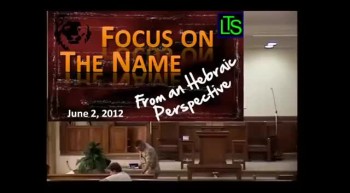 Focus on the Name (From an Hebraic Perspective) 