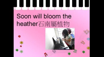 Now that Winter has gone at last<br />Soon will bloom the heather石南屬植物<br />Gently falls the soft April show’rs,<br />Bringing promise of sweet May-flow’rs.<br />Welcome, Bluebird, herald(舊時君主的)傳令官of Spring,<br />Bright of song and feather<br />感謝耶穌賜給我們一個新的數碼鋼琴,願榮耀頌讚歸我們的主耶穌基督Amen<br />嗚謝:Sarah Shum演奏<br />2012年7月