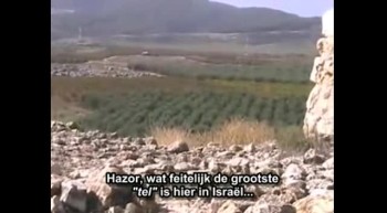 Tel Hazor 