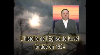 L’histoire de l’Église de Kovel fondée en 1924<br /><br />www.God-does-it.com