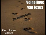 Pastoor Riaan Gouws