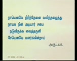 Tamil sermon preached by Rev.Fr.A.Thomas, Parish Priest, Our Lady of Health Church, Ariankuppam, Pondicherry<br />