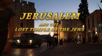 Real Temple Mount T5 