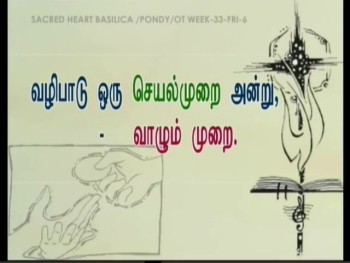 Tamil sermon preached on 22-11-2013 