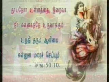 Tamil sermon preaced on 14-12-2013 
